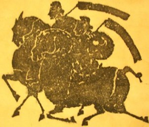 Chinese Year of the Wood Horse, stone rubbing