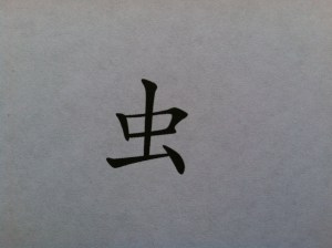 The pathogen ie bacteria, viruses, fungae.