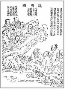 The three teachers gazing up at the seven souls sitting on a precipice from itmonline.com